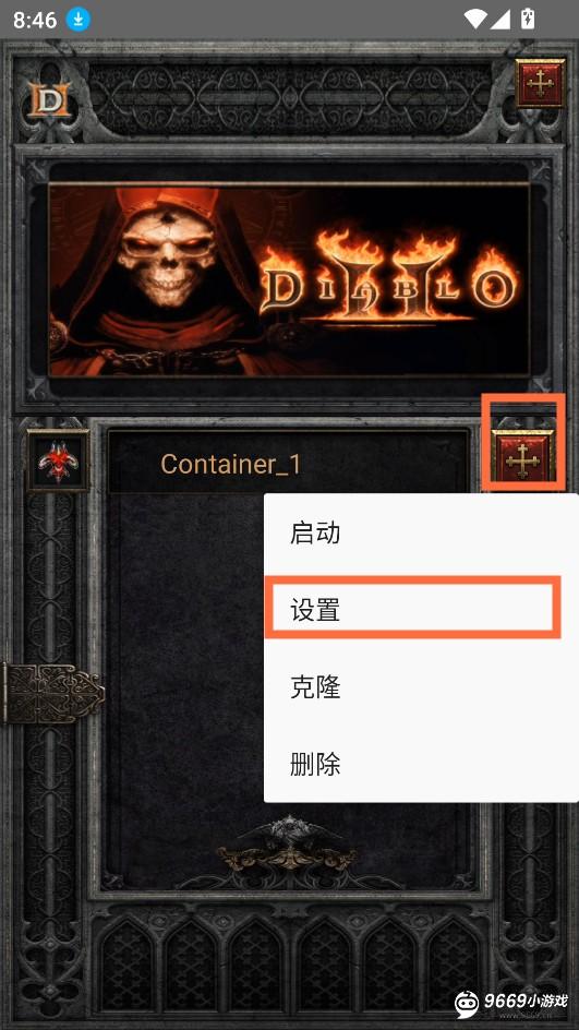文件夹指南截图3