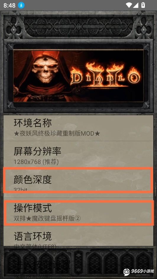 文件夹指南截图4