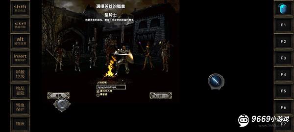 文件夹指南截图6