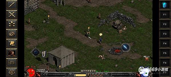 文件夹指南截图7