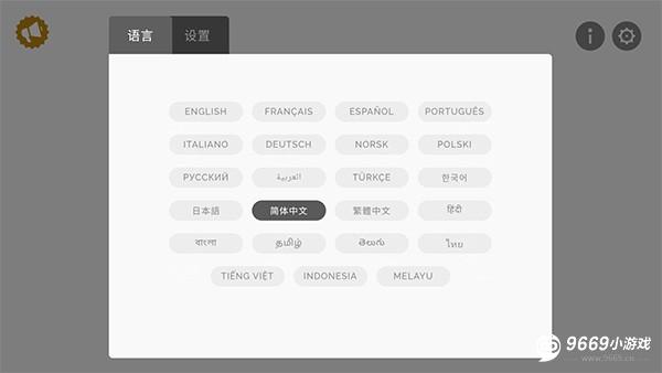节奏盒子完整版游戏玩法