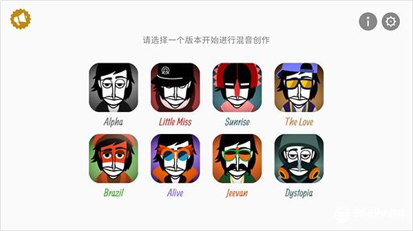 节奏盒子完整版游戏玩法