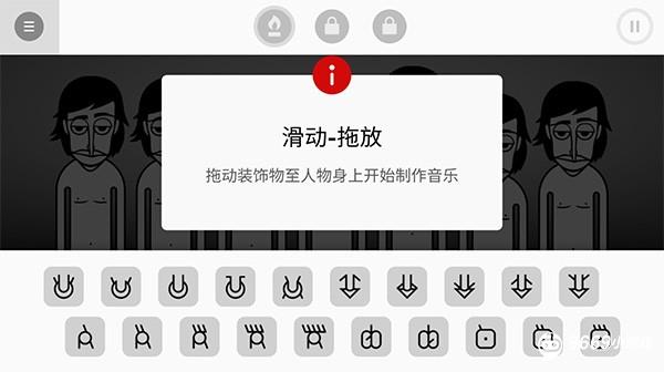 节奏盒子完整版游戏玩法