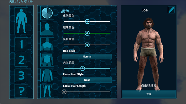 方舟生存进化手机版正版