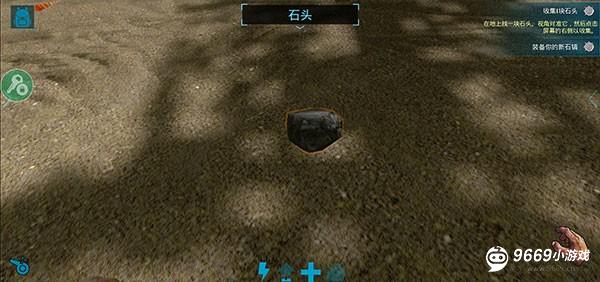 方舟生存进化正版