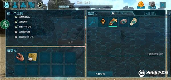 方舟生存进化正版