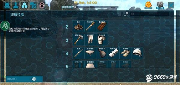 方舟生存进化正版