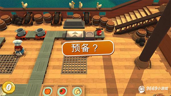 分手厨房手机版怎么玩？