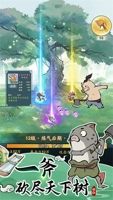 寻道大千国际服