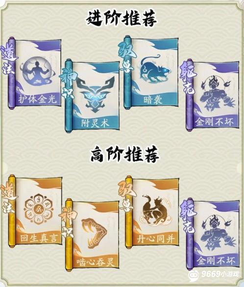 寻道大千国际服新手修仙三种流派指引