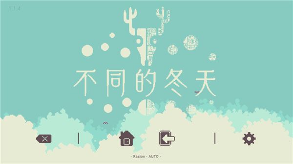 不同的冬天手机版