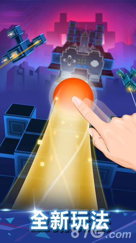 滚动的天空星际跃迁版