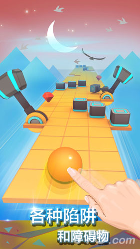 滚动的天空星际跃迁版