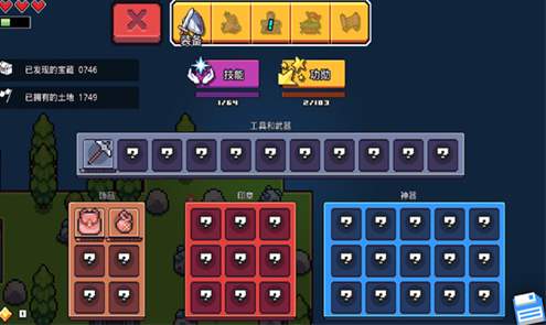 浮岛冒险手机版