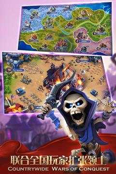 剑与家园单机版