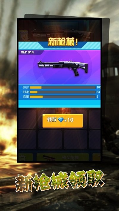 吃鸡战场模拟器