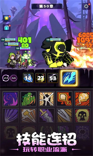 异世界勇者免广告版