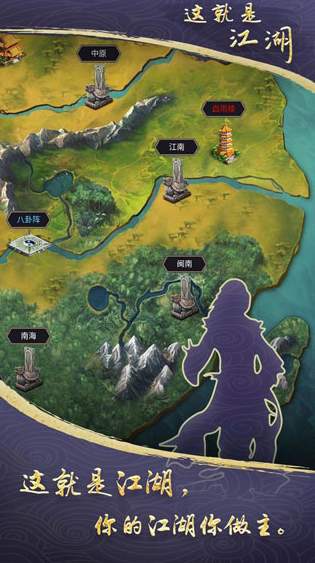 这就是江湖小米版