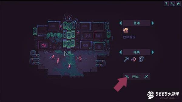 暴君的游戏中文版Despot's Game