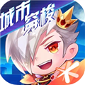 天天酷跑2