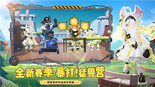 香肠派对免费正版