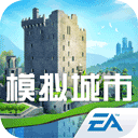 模拟城市我是市长2