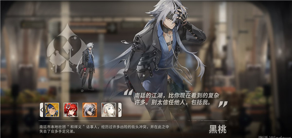 新月同行测试服