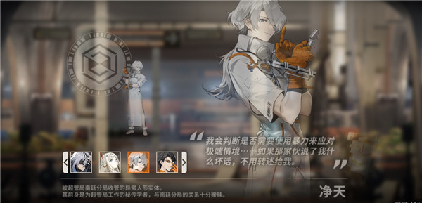 新月同行测试服