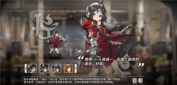 新月同行测试服