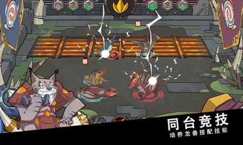 斯特恩大陆最新版