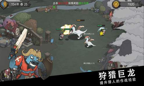 斯特恩大陆最新版
