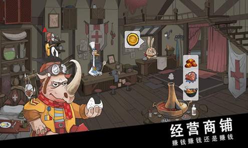 斯特恩大陆最新版
