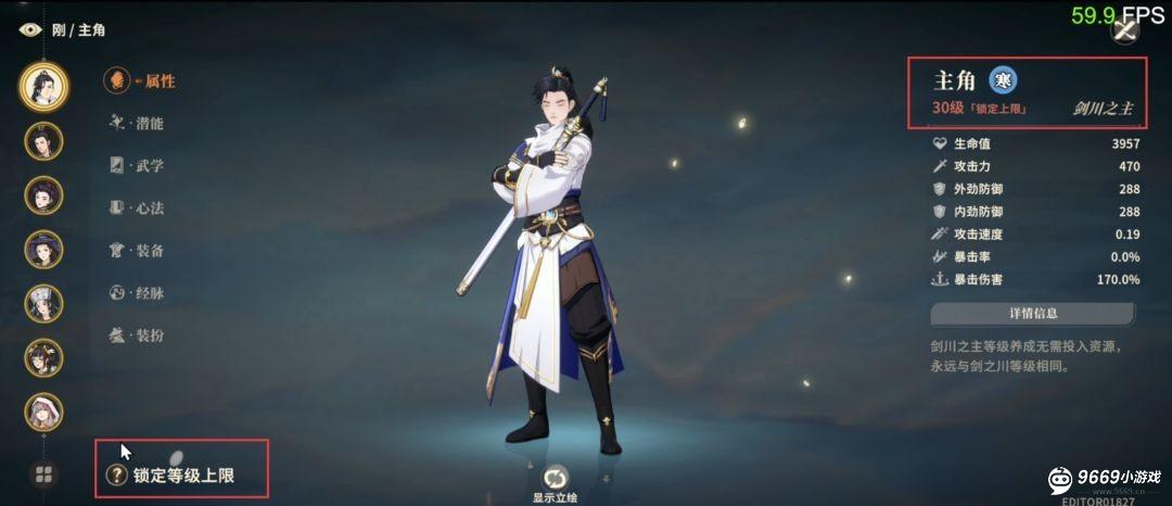 对决剑之川入坑须知