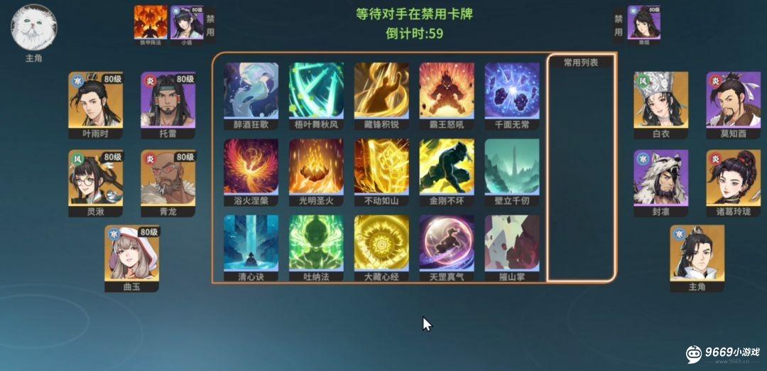 对决剑之川入坑须知