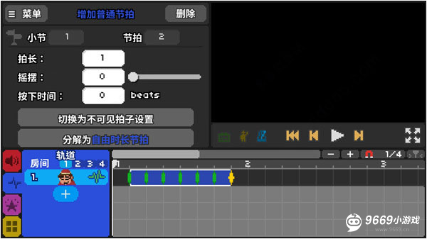 节奏医生手机版