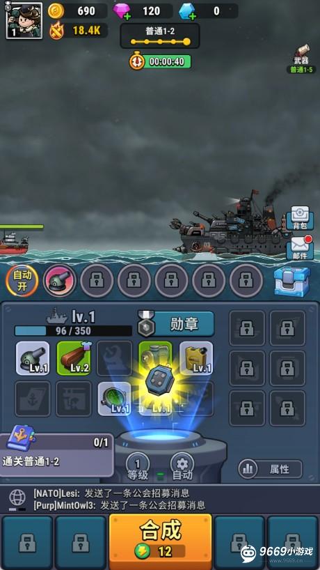 小舰舰超勇游戏攻略