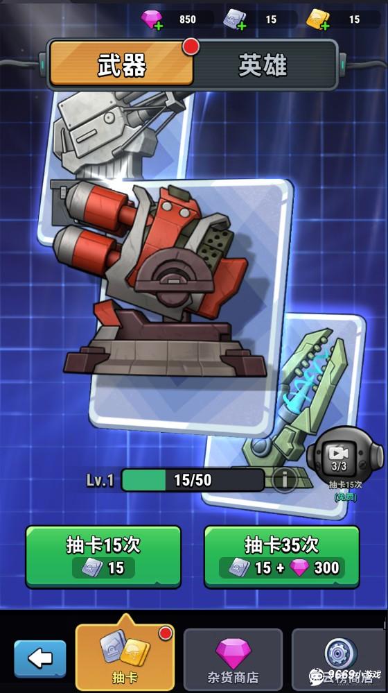 小舰舰超勇游戏攻略