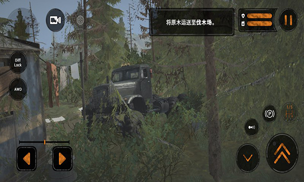 泥泞奔驰手机版