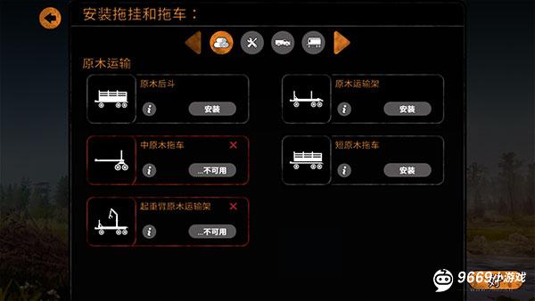 泥泞奔驰手机版攻略