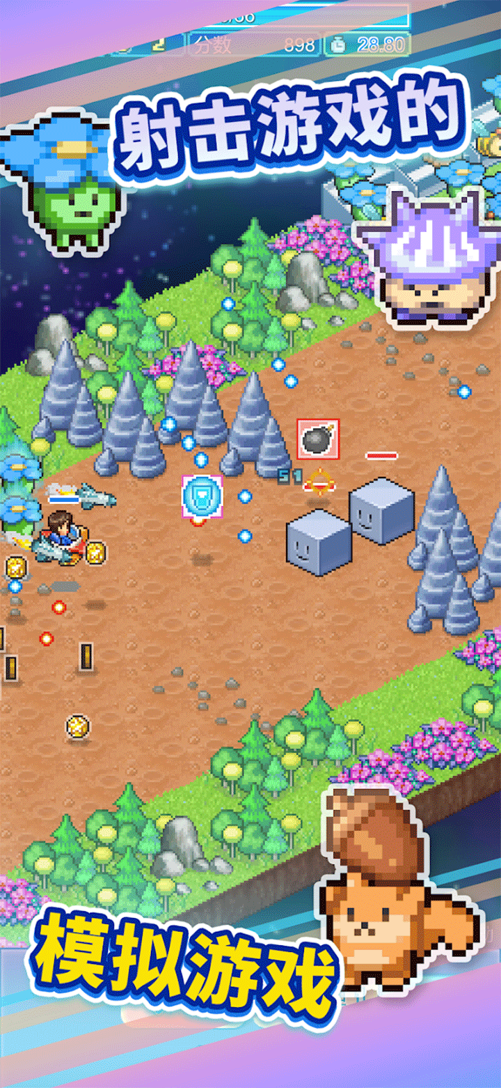 探险异星飞行队