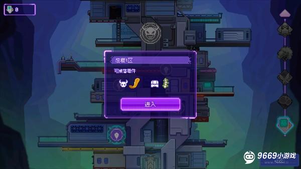 生物原型2手机版