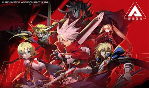 苍翼混沌效应手机版