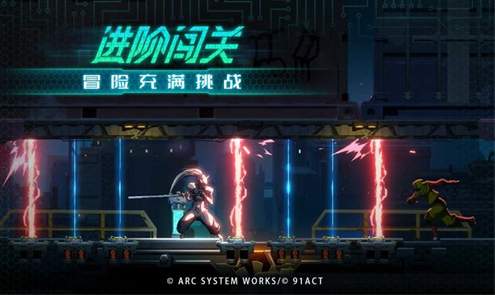 苍翼混沌效应手机版