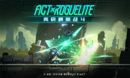 苍翼混沌效应手机版