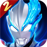 奥特曼传奇英雄2小米版