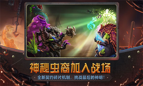 怪物火车联机版