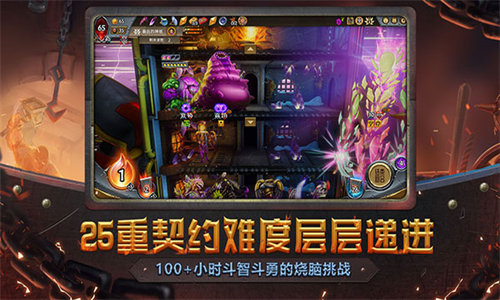 怪物火车联机版