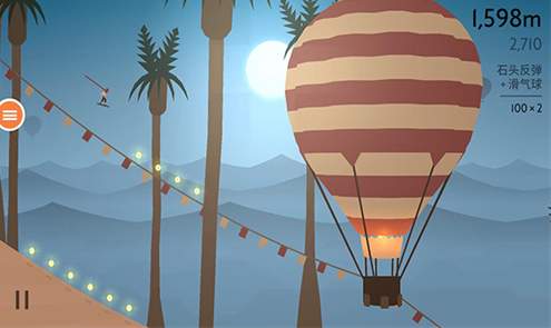 阿尔托的奥德赛手游