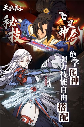 天地劫幽城再临国际服