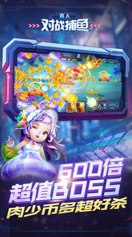 雷霆战机安卓版